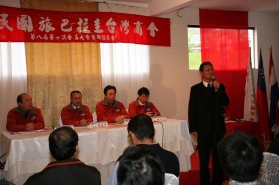 fecha de publicación:2010/7/20