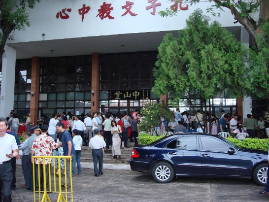 fecha de publicación:2011/1/4