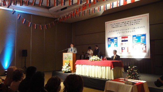 2011.05.15 Discurso del Vicepresidente de la Republica del paraguay, durante el acto de lanzamiento de estampillas conmemorativas al Centenario de la Republica de China