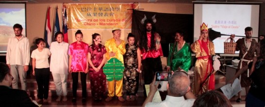 fecha de publicación:2015/11/17