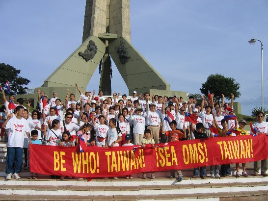 Los residentes de Taiwán en Asunción organizan una marcha al Cerro Lambare para expresar su apoyo al ingreso de Taiwán a la Organización Mundial de la Salud.