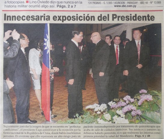 駐巴拉圭大使館舉行國慶酒會