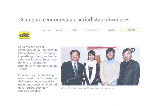 巴拉圭「ABC彩色報」刊出三立電視台「消失的國界」採訪小組來巴之報導。