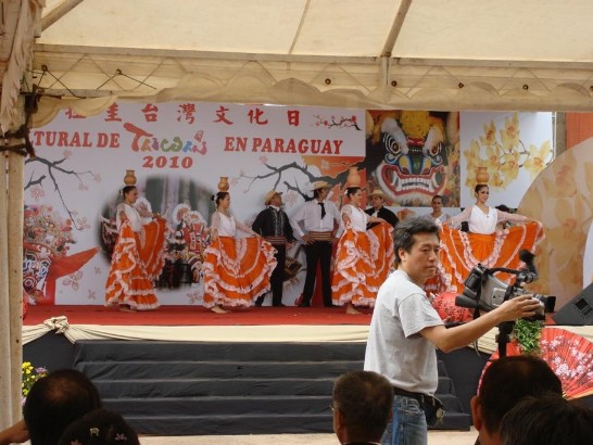 2010.08.29 巴拉圭台灣文化日熱鬧登場，圓滿落幕，成功宣揚台灣文化