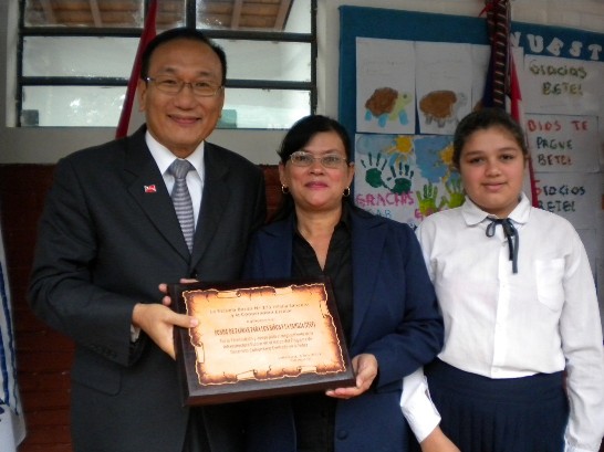 劉大使代表我外交部接受學校感謝牌