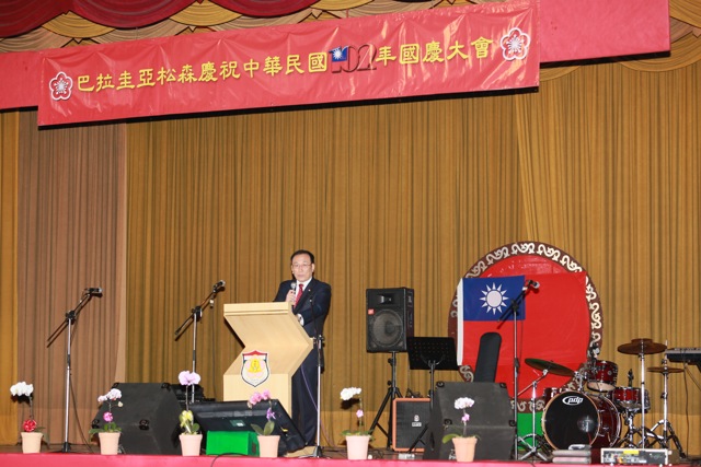 劉大使德立於亞松森中華會館舉辦之慶祝「102年國慶園遊會」中致詞