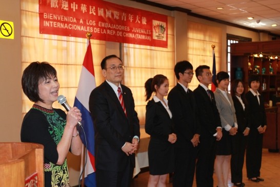 「國際青年大使」揭幕式