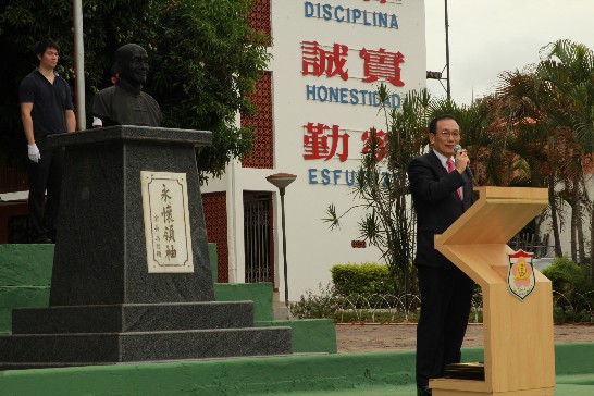 劉大使德立於亞松森僑界「慶祝中華民國103年元旦升旗典禮」中致詞