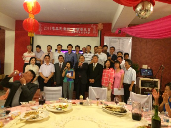 劉大使德立與出席晚會之臺商會幹部合影