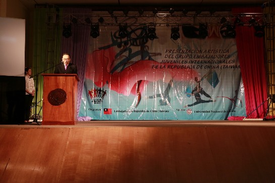駐巴拉圭劉大使德立於「國立亞松森大學」演出前致詞