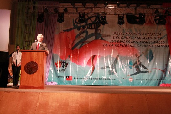 巴拉圭「國立亞松森大學」校長貝拉達(Frolián Enrique Peralta)致詞