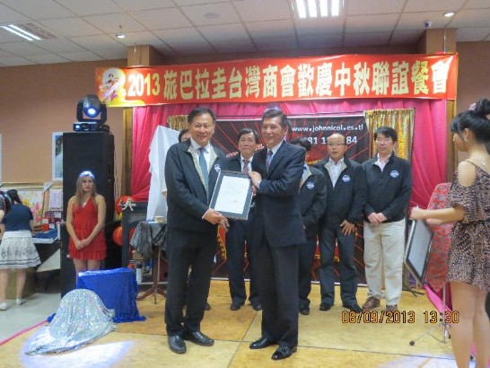 fecha de publicación:2013/9/11