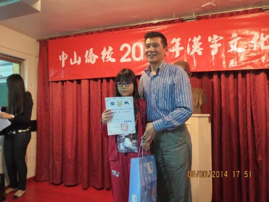 fecha de publicación:2014/8/7