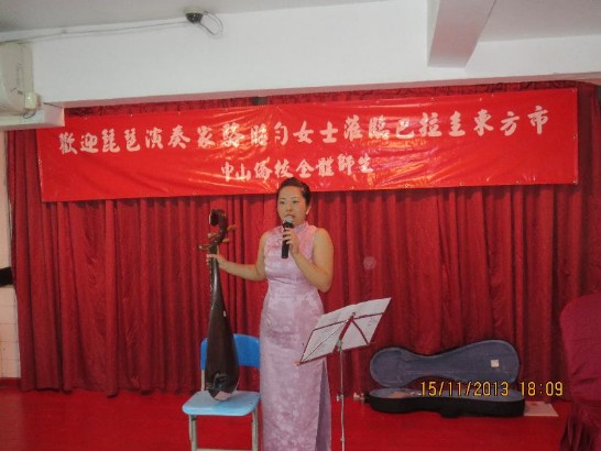 張貼日期：2013/11/27