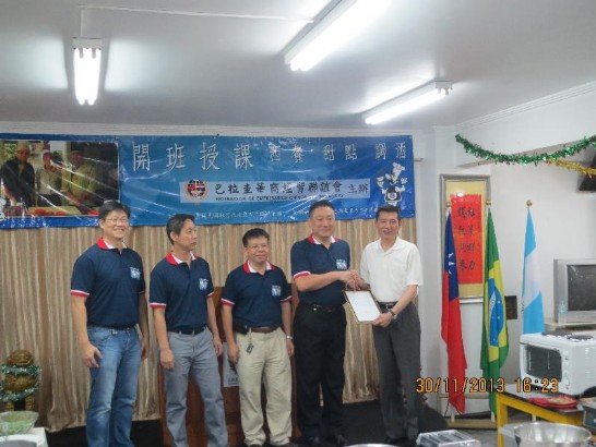 張貼日期：2013/12/17