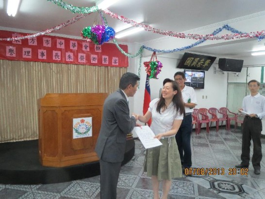 張貼日期：2013/8/10