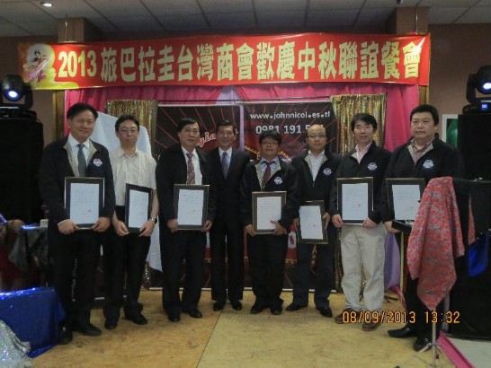 張貼日期：2013/9/11