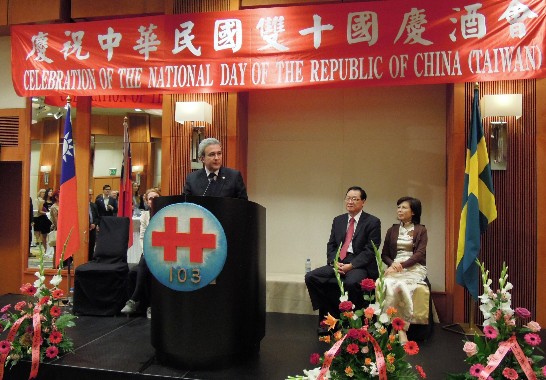 El Salvador's ambassador to Sweden (also Chairman of the Swedish diplomatic corps) Martin Albert Rivera Gomez holding a speech.