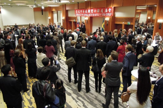 2014 National Day celebration of the Republic of China (Taiwan) 