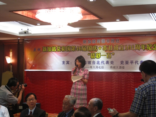 Representative Vanessa Shih giving her address at the 101st anniversary of the United Chinese Library.