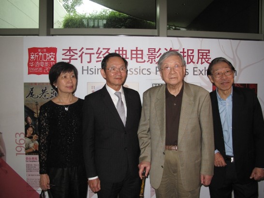 Representative Hsieh Fadah and Mrs. Hsieh (left), Director Lee Hsing and Professor Eddie C.Y. Kuo from UniSim pose for a group photo in front of a poster at the “Lee Hsing Classics” retrospective program.