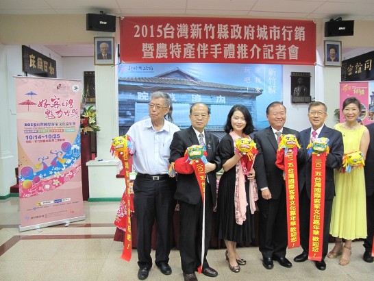 Representative Ta-Tung Jacob Chang (fourth from left), Hsinchu County Magistrate Chiu Ching-chun (second from right) promoting Hsinchu’s agricultural products and its tourist attractions.