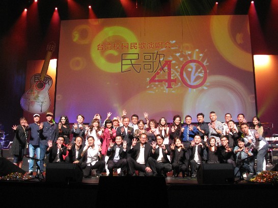 Representative Ta-Tung Jacob Chang in a group photo with the singers at the Taiwan Campus Folk Songs Concert.