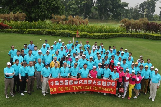 Gathering of golfers at the 2015 ROC Double Tenth Golf Tournament. 