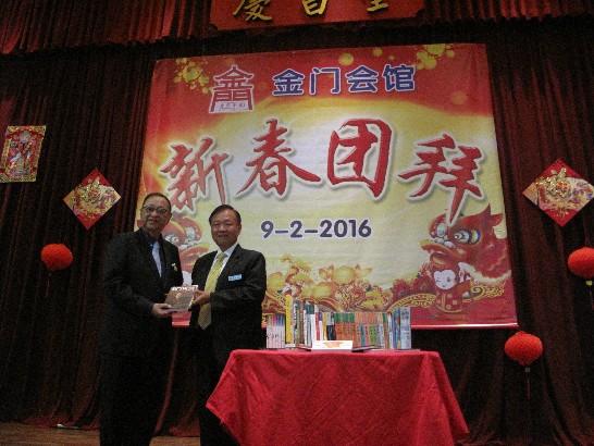 Representative Ta-Tung Jacob Chang presenting a collection of books to Mr. Tan Tock Han, Vice President of the Kim Mui Hoey Kuan at the association’s Chinese New Year gathering on 9 February 2016.