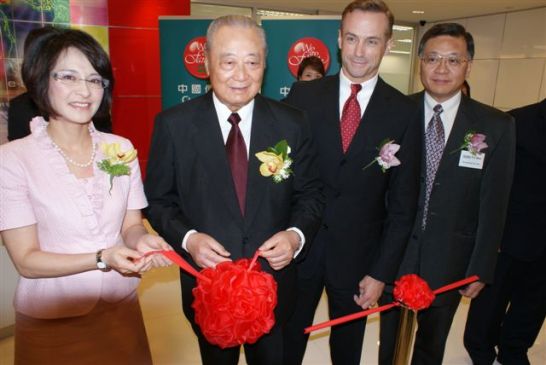 (From left) Representative Vanessa Shih, China Trust Financial Holding Company CEO Jeffrey Koo, China Trust Commercial Bank President Michael DeNoma and Taiwan Businessmen Association in Jakarta Director Soong Chi-min, attend ribbon-cutting ceremony for CTBC’s first branch in Singapore.