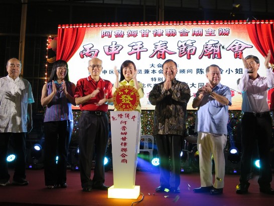 Representative Ta-Tung J. Chang Attends Lorong Koo Chye Sheng Hong Temple Association’s Spring Festival Light-Up cum Temple Fair Opening Ceremony