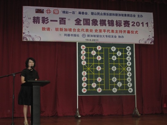 張貼日期：2011/6/20