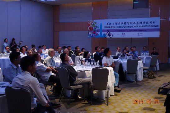 「外貿協會」於本（103）年10月29日在新加坡舉辦「臺灣自行車及運動用品產業商機說明會」，共吸引近60位新加坡自行車與體育用品業者參加。