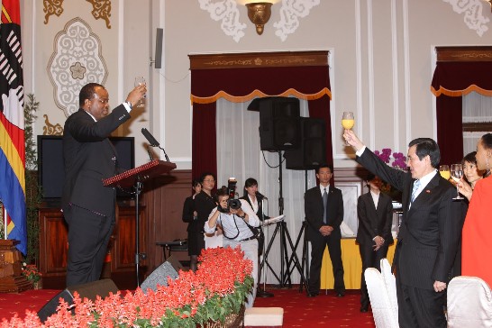 A toast to the ever-lasting friendship between Swaziland and the ROC (Taiwan)