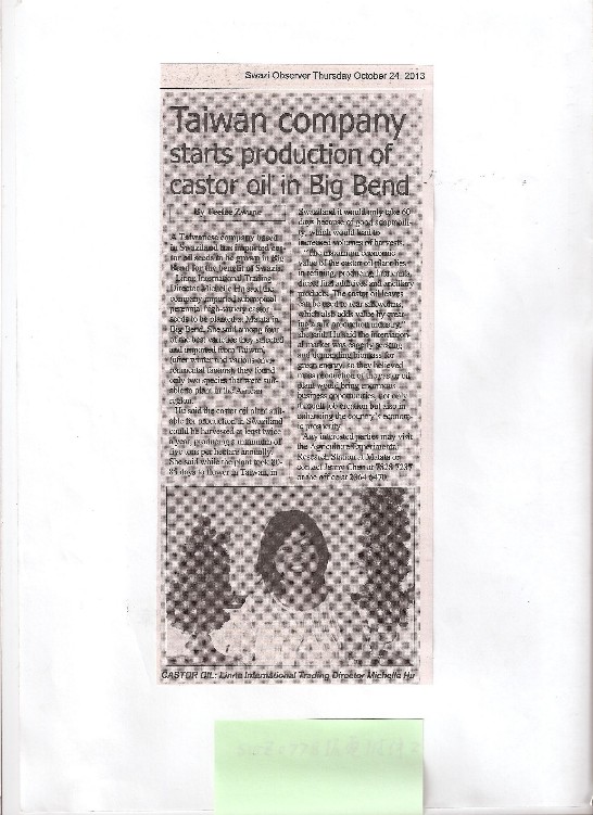 台商立恩公司在史瓦濟蘭投資種植蓖蔴種子