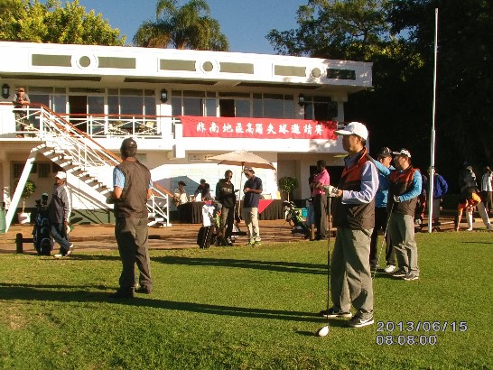 第18屆非南地區高爾夫邀請賽6月15日比賽首日比賽球員在等待發球
