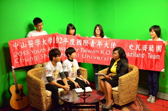 史瓦濟蘭電視台7月17日晨間特別節目專訪中山醫學大學青年大使團