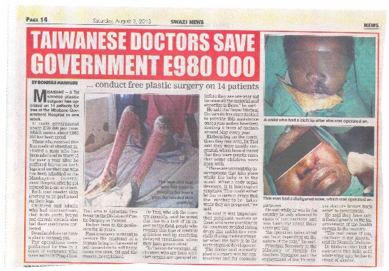 蔡豐州醫師免費為14病患整形手術在史國醫界大放異彩(Swazi News)