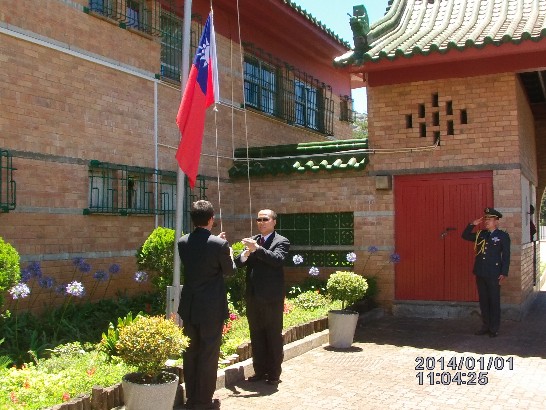 駐史瓦濟蘭大使館舉行103年元旦全僑升旗典禮-2