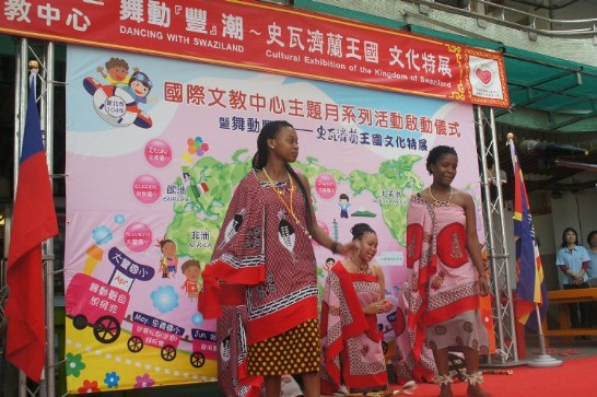 台灣友邦史瓦濟蘭王留台學生在大豐國小現場歌舞演出，令人驚艷