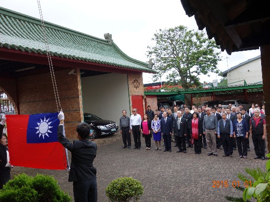 史瓦濟蘭僑界慶祝中華民國104年開國紀念日升旗典禮