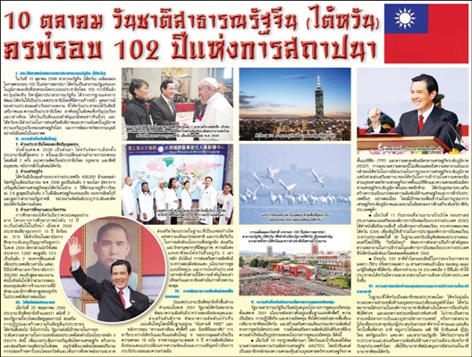 Post Date:2013/10/25