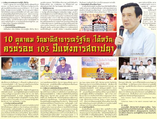 Post Date:2014/10/22