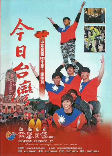 Post Date:2014/10/22