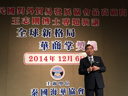 Post Date:2014/12/22