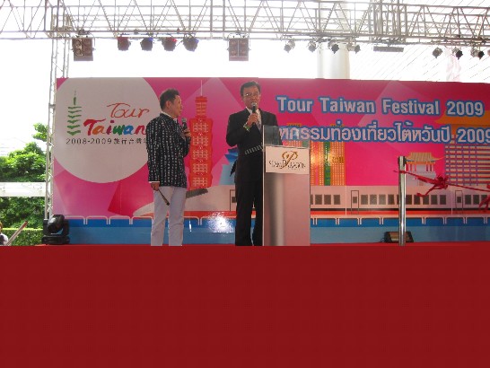 Deputy Representative Mr. Michael Y.K.Tseng delivering a speech in the opening ceremony of “Tour Taiwan Festival 2009” on August 1, 2009 at Siam Paragon, Bangkok.