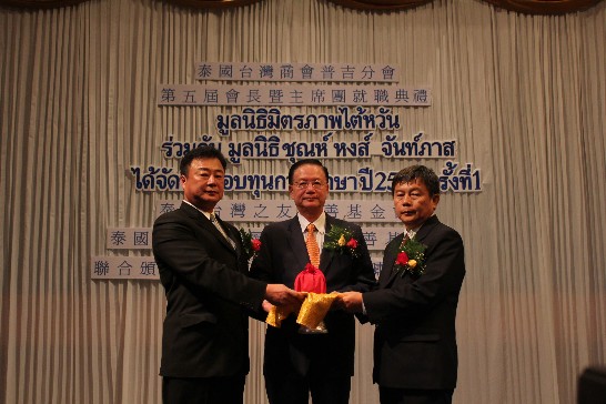 烏代表(中)6月19日上午主持普吉台商聯誼會第5屆會長何鴻源(右)就職典禮監交，隨後舉行2010年海嘯清寒學生獎學金頒發典禮，共有61名海嘯清寒學生及10名普吉當地警察子女獲獎，烏代表期勉全體學子繼續用功讀書，孝順父母，成為品學兼優的好學生，出社會後當個好國民，並鼓勵大家有機會前往台灣旅遊或留學。