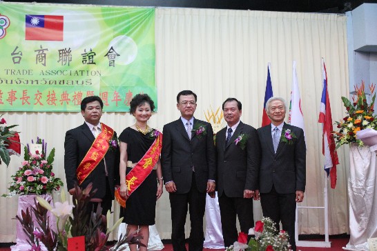 05/06/2010曾副代表永光主持春武里台商聯誼會會長交接典禮監交，並致詞肯定第19屆會長吳三井(右二)任內績效卓著，同時期勉第20屆會長李幸娟(左二)再接再厲，再創新猷。