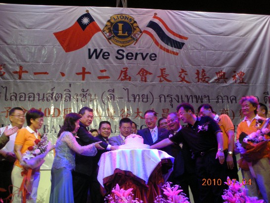 曼谷大玲昌(旅泰台商)獅子會於7月4日晚間在紅螞蟻餐廳舉行第11、12屆會長交接典禮暨週年慶活動，駐泰國代表處烏代表元彥(前排右4)率各組室同仁參加盛會。烏代表應邀致詞時，肯定與讚揚第11屆會長呂坤霖與全體獅兄姊回饋泰國社會及賑濟台灣88水災的成績，並期勉新任會長鄭振國(前排右5)繼續發揮「以服務代替領導，以奉獻代替責任」的獅子精神，讓大玲昌獅子會會務更上層樓。