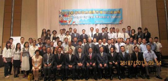 張貼日期：2013/7/29